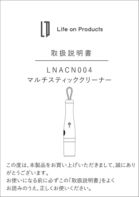 lifeonproducts LNACN004